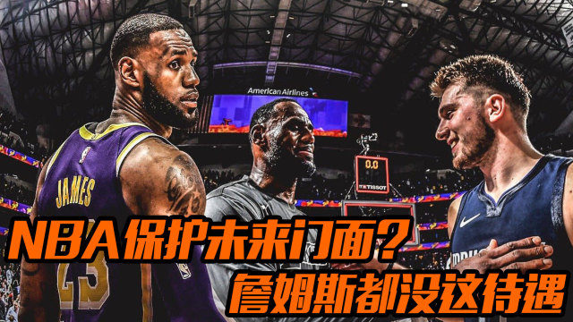  热火恶意犯规遭联盟重罚警告  